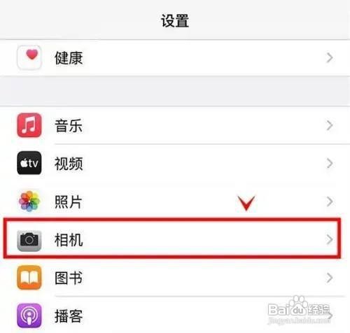 苹果13pro如何设置开启相机的微距控制功能呢？