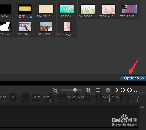 会声会影导入的图片颠倒怎么恢复正常?
