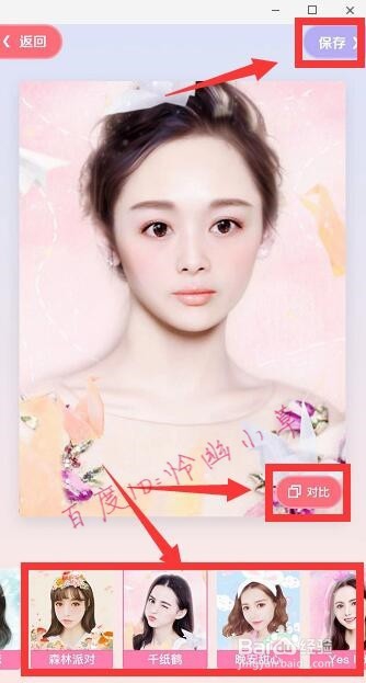 怎么把照片变成漫画 把照片变成动漫人的app