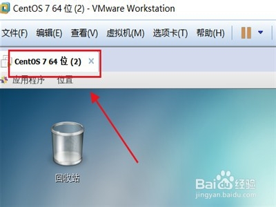 centos怎么调节鼠标速度