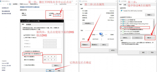 steam错误代码103解决方法有哪些？