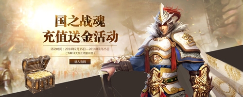 争霸征途 602《国之战魂》首测精彩回顾