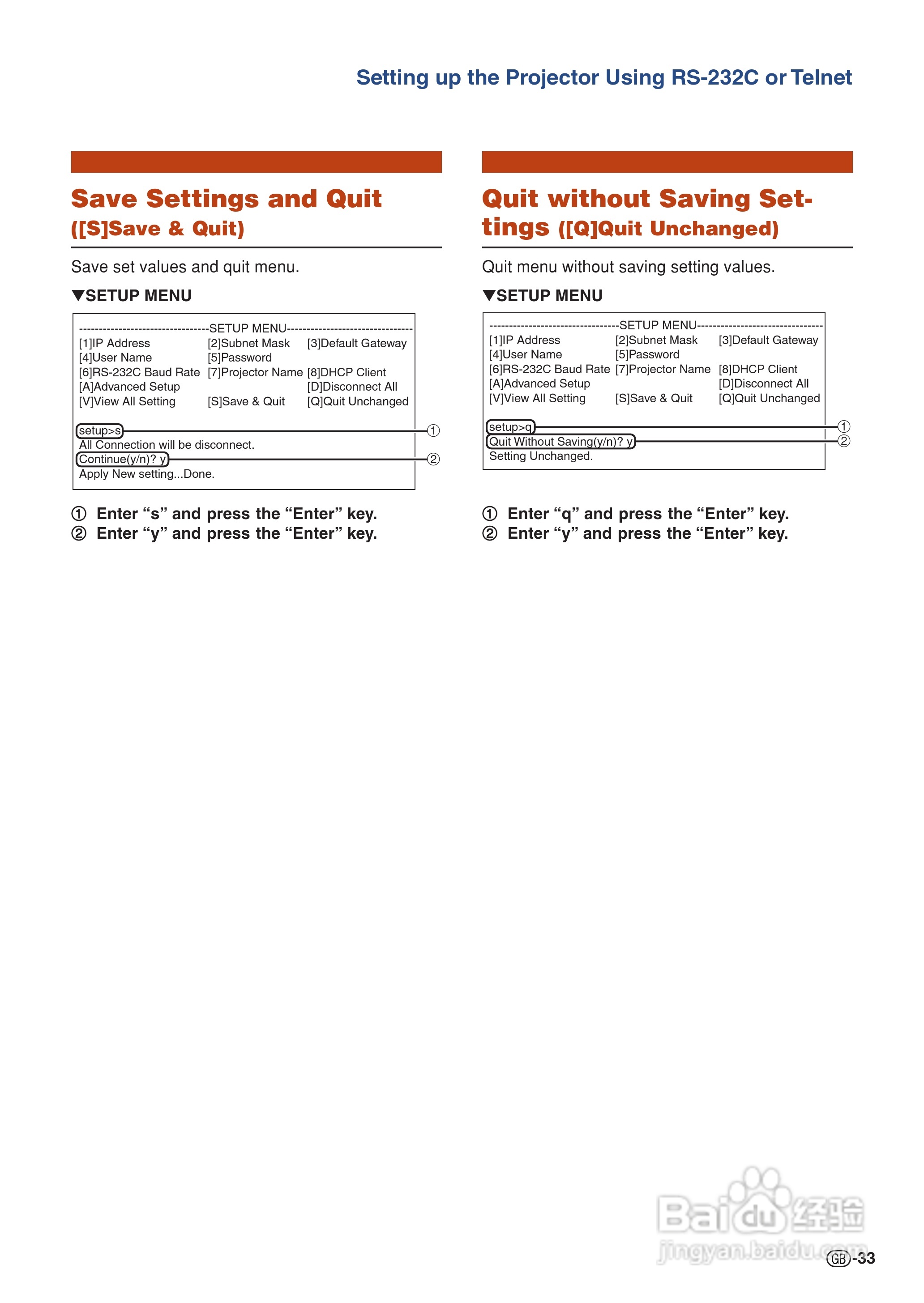 夏普SHARP XG-C330X投影机使用说明书:[4]