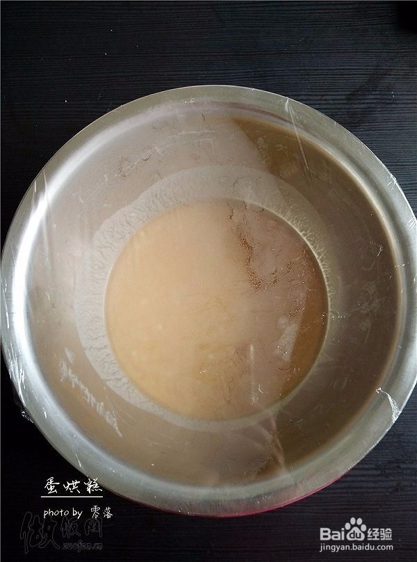 蛋烘糕的做法