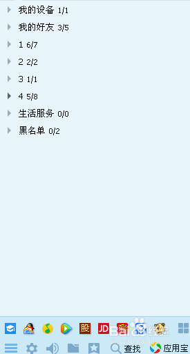 如何在电脑上通过QQ发送文件至手机
