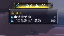 魔兽世界FS刷完鳄鱼怎么出副本