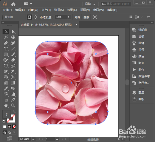 ai怎样把图片嵌入图形