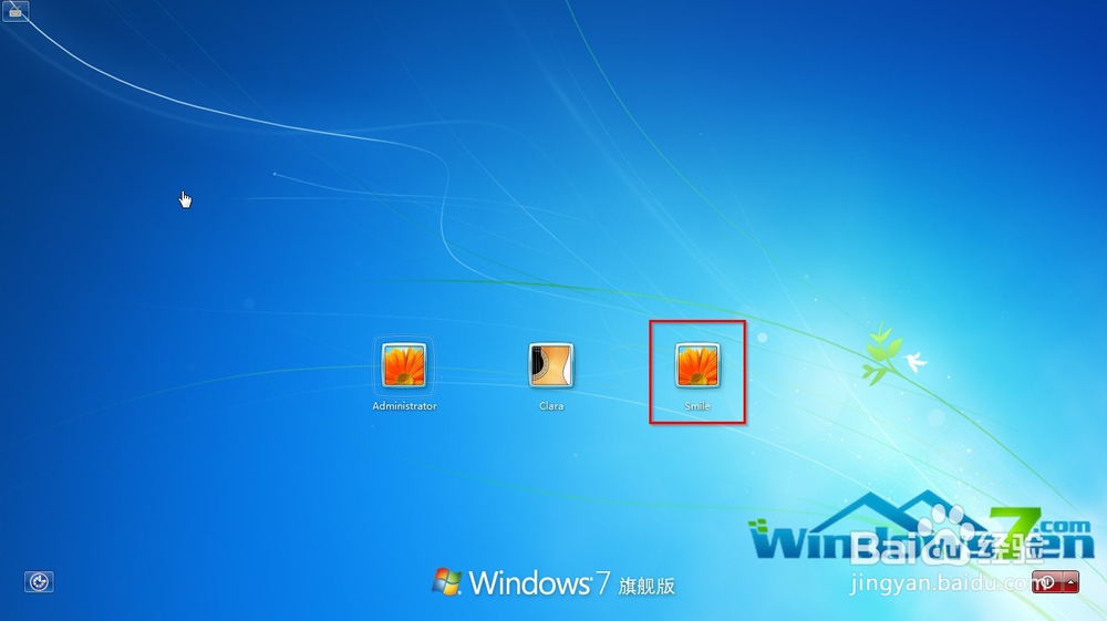windows7密码忘了怎么办