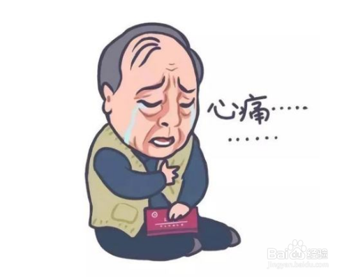 苏大强表情包是侵权行为吗