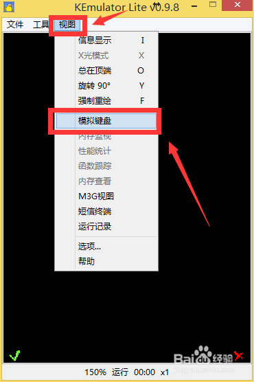 教你怎么运行JAVA平台的应用