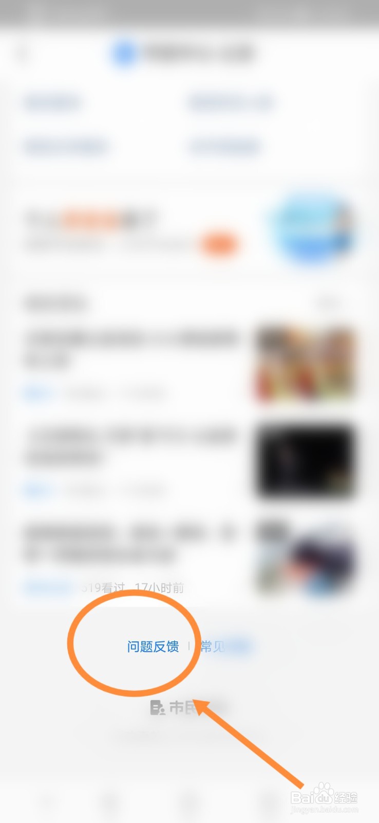 车辆逆行怎么处罚