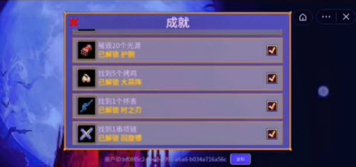 《地下城割草》白鸽黑鸟怎么解锁