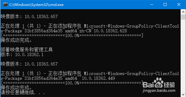 win10家庭版找不到gpedit.msc，怎么办？