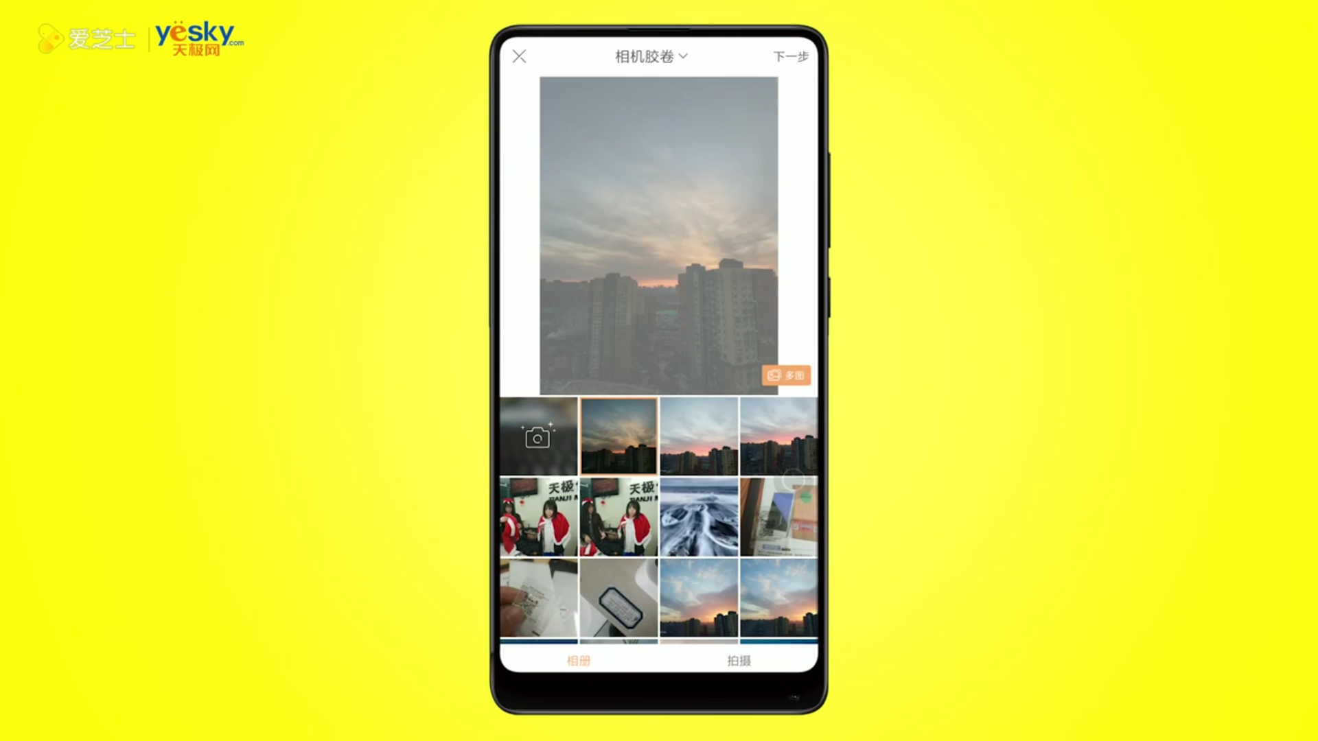 GIF快手如何添加背景音乐？