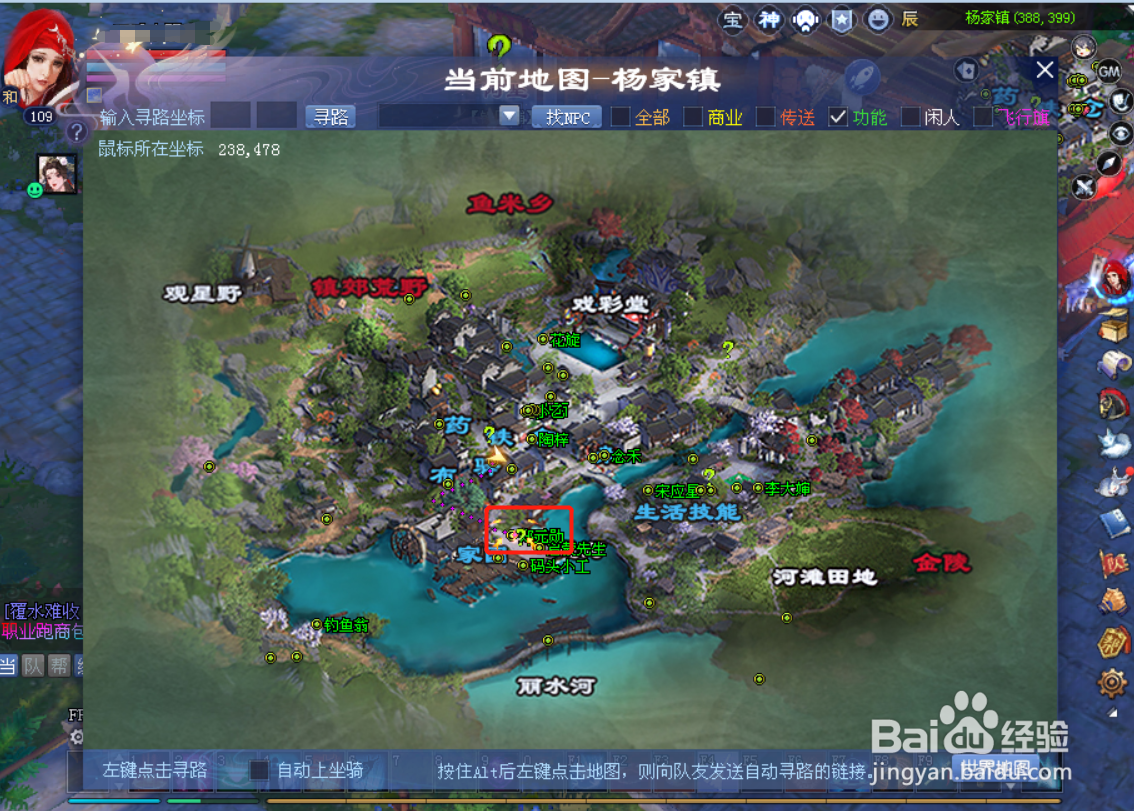 新倩女幽魂端游之如何获得家园