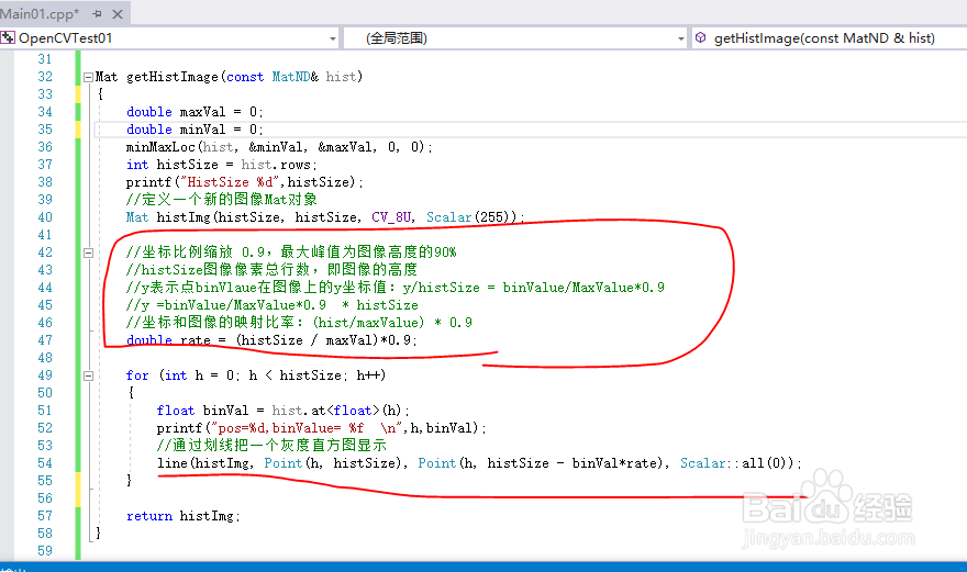 OpenCV直方图的应用实践