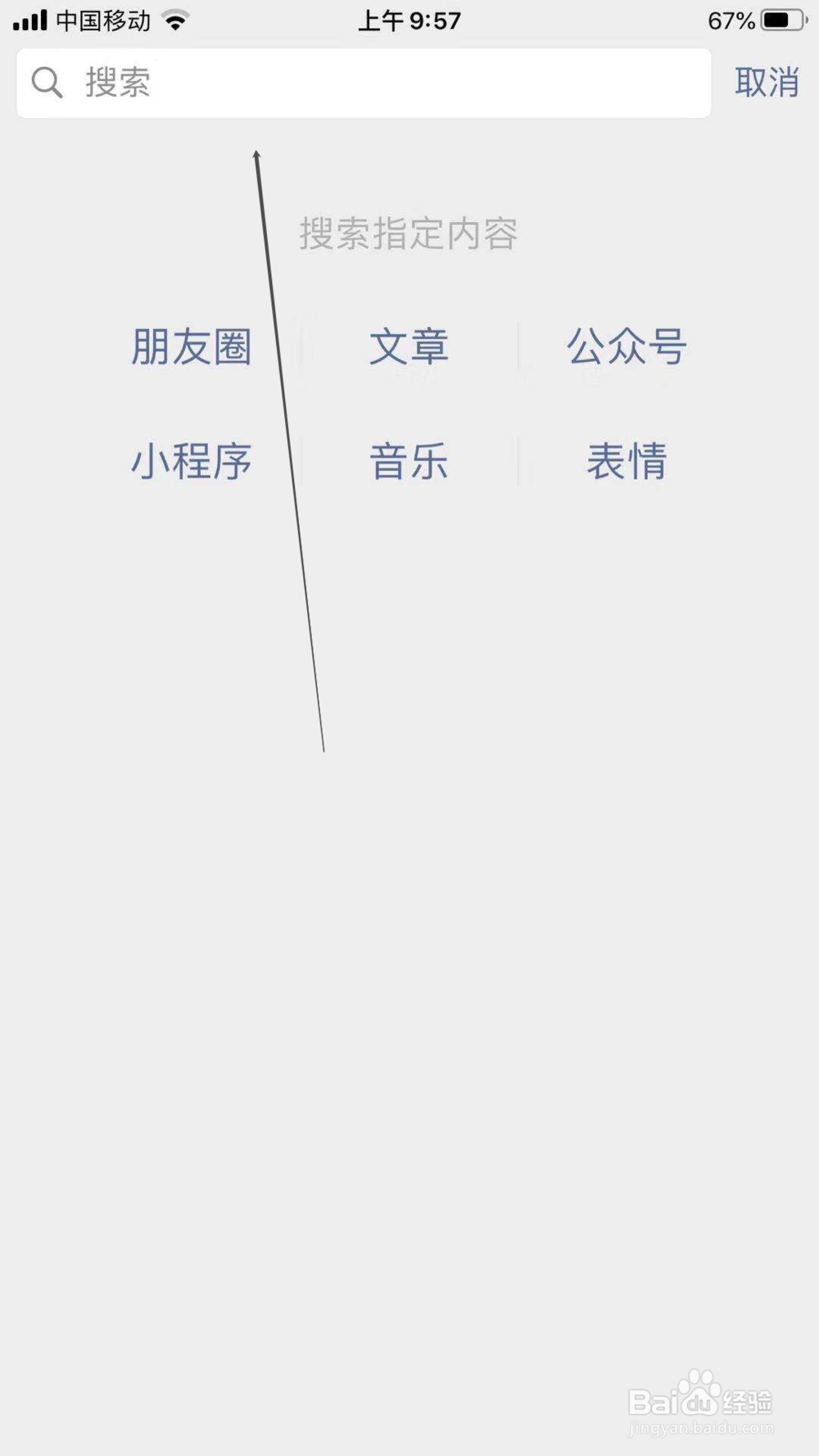 寻伴空间测一测超准感情测试怎么玩