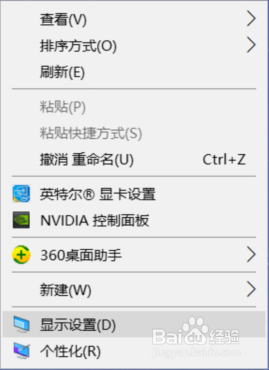 如何修改照片默认打开方式？