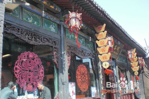 平遥古城旅游攻略