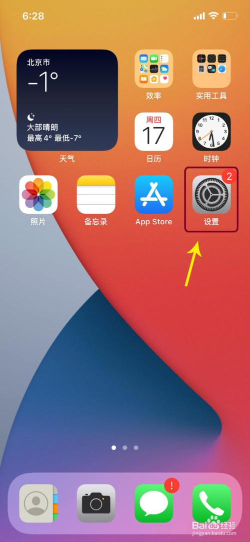 看苹果手机序列号有什么作用_序列苹果手机看号码怎么看_苹果手机序列号怎么看