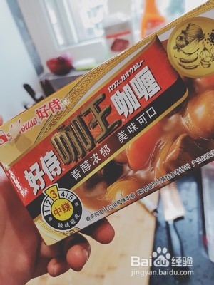 在家制作美味的咖喱鸡翅根