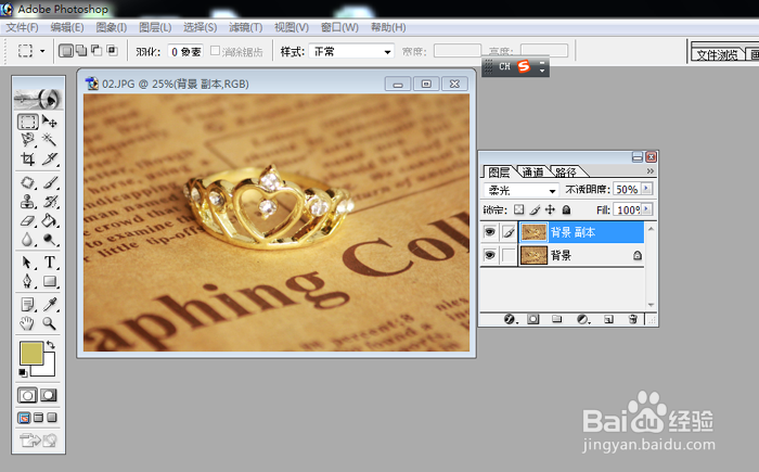 PS如何更改画布大小突出照片主题