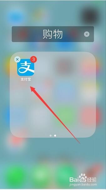 怎么关闭使用支付宝花呗