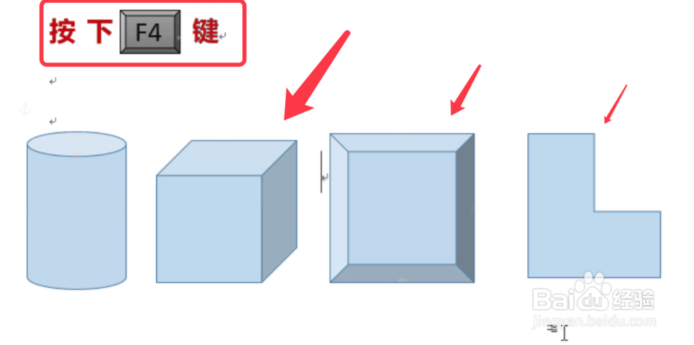 Word文档快速排版五大技巧总结
