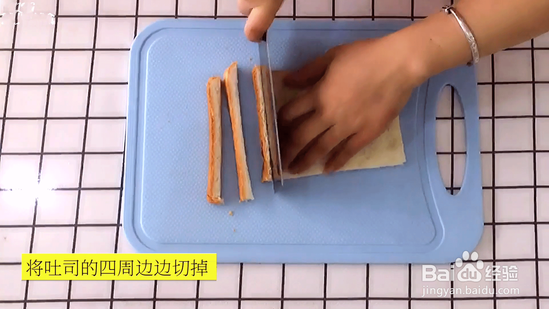 宝宝辅食食谱的做法,吐司苹果派