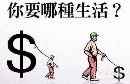 怎样提高情商