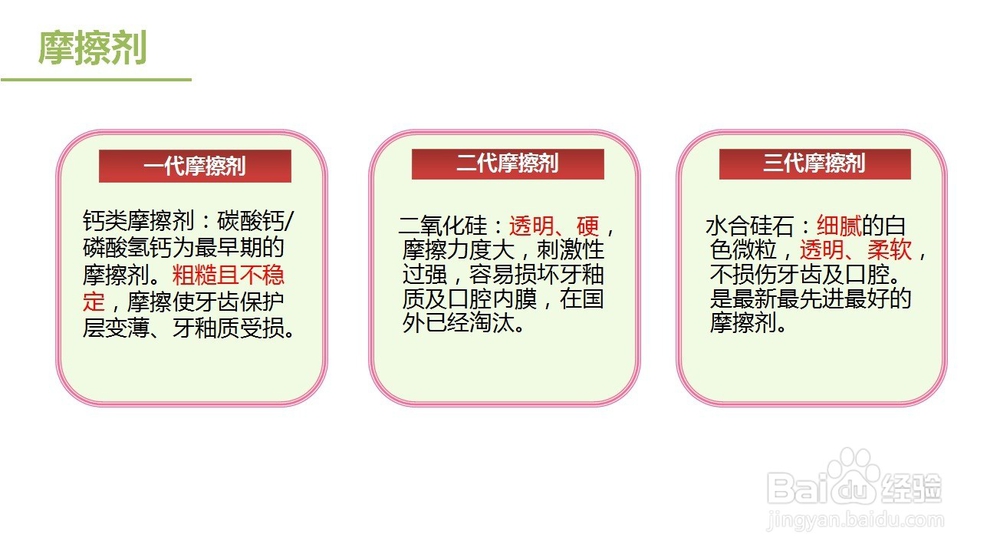 什么是专业的儿童牙膏?