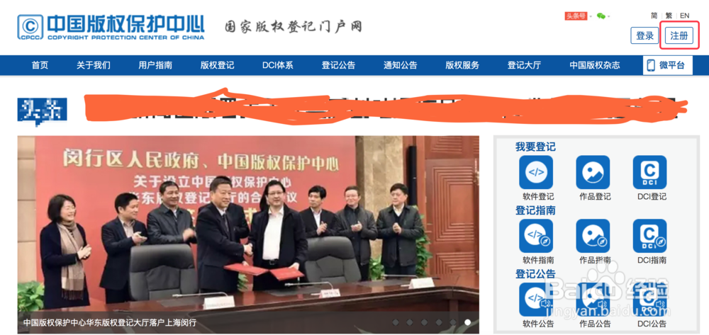 科技企业如何自己申请软著