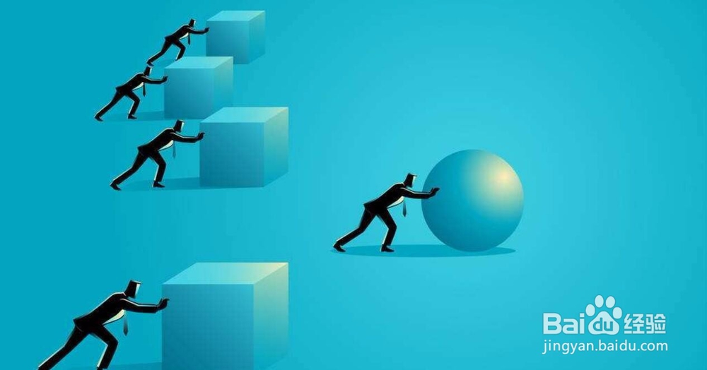 工作中怎样提高工作效率？