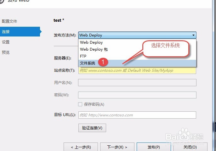 Webservice创建发布调试_WebServiceStudio