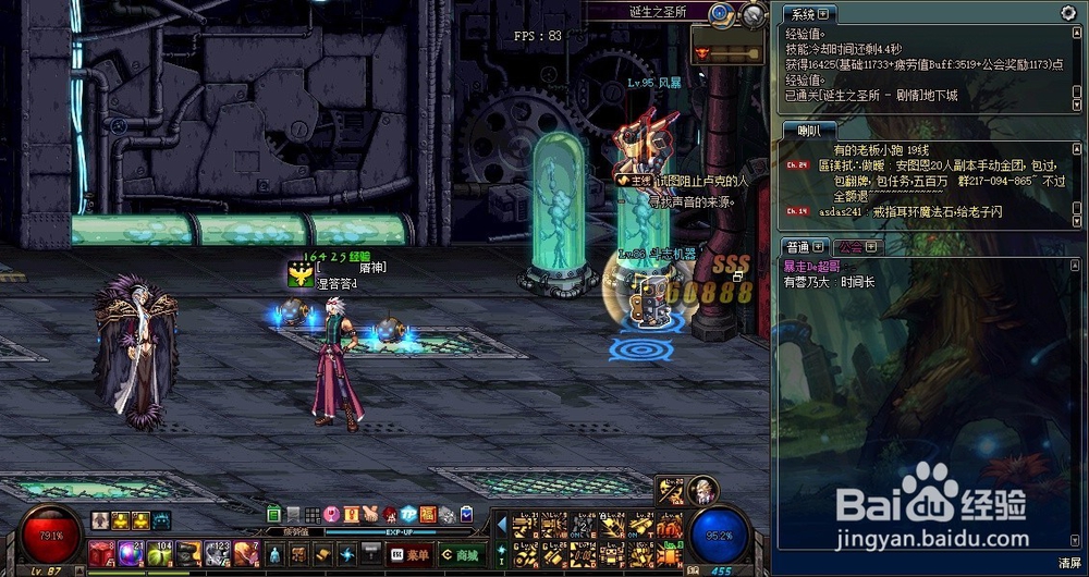 地下城与勇士魔界怎么去