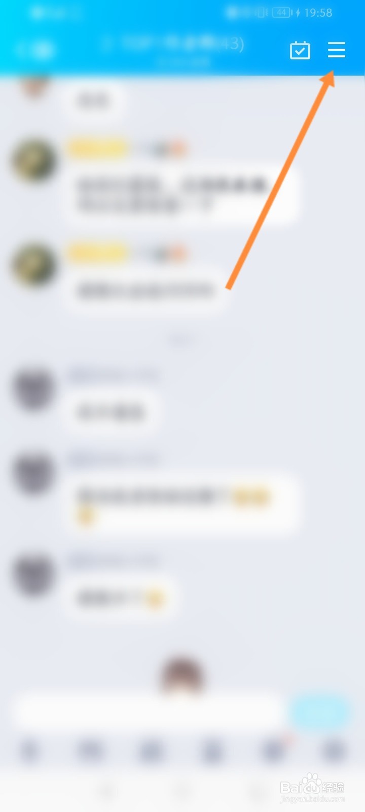 怎么加群聊成员为好友