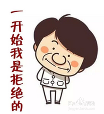 情商高的8种表现