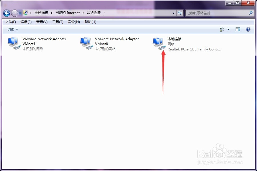 ip地址如何配置