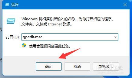 win11下载速度被限制解决方法