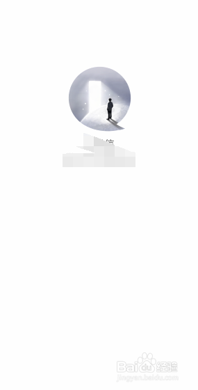 易信如何查看授权过的应用