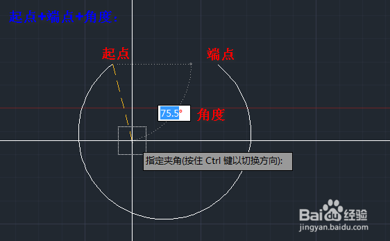 AutoCAD怎样画圆弧AutoCAD圆弧的画法