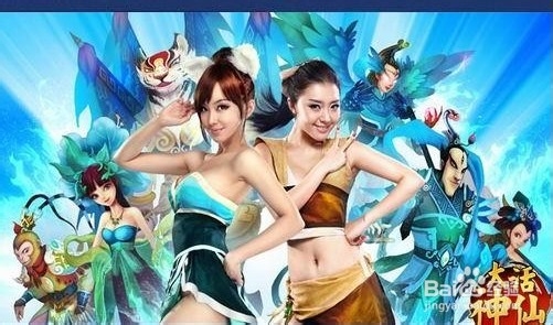 大话神仙新手如何快速升级攻略