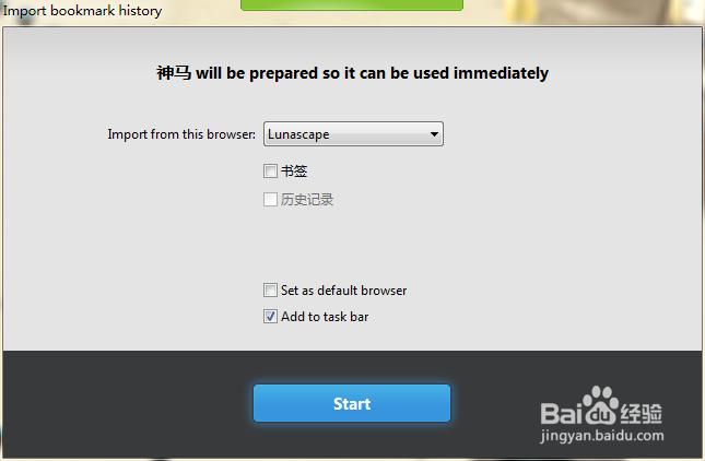 学以致用：浏览器安装检索之sleipnir......