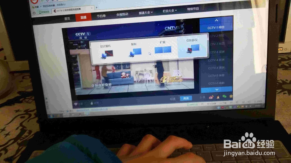 如何将废弃的显示器变为一台高清电视机（1）