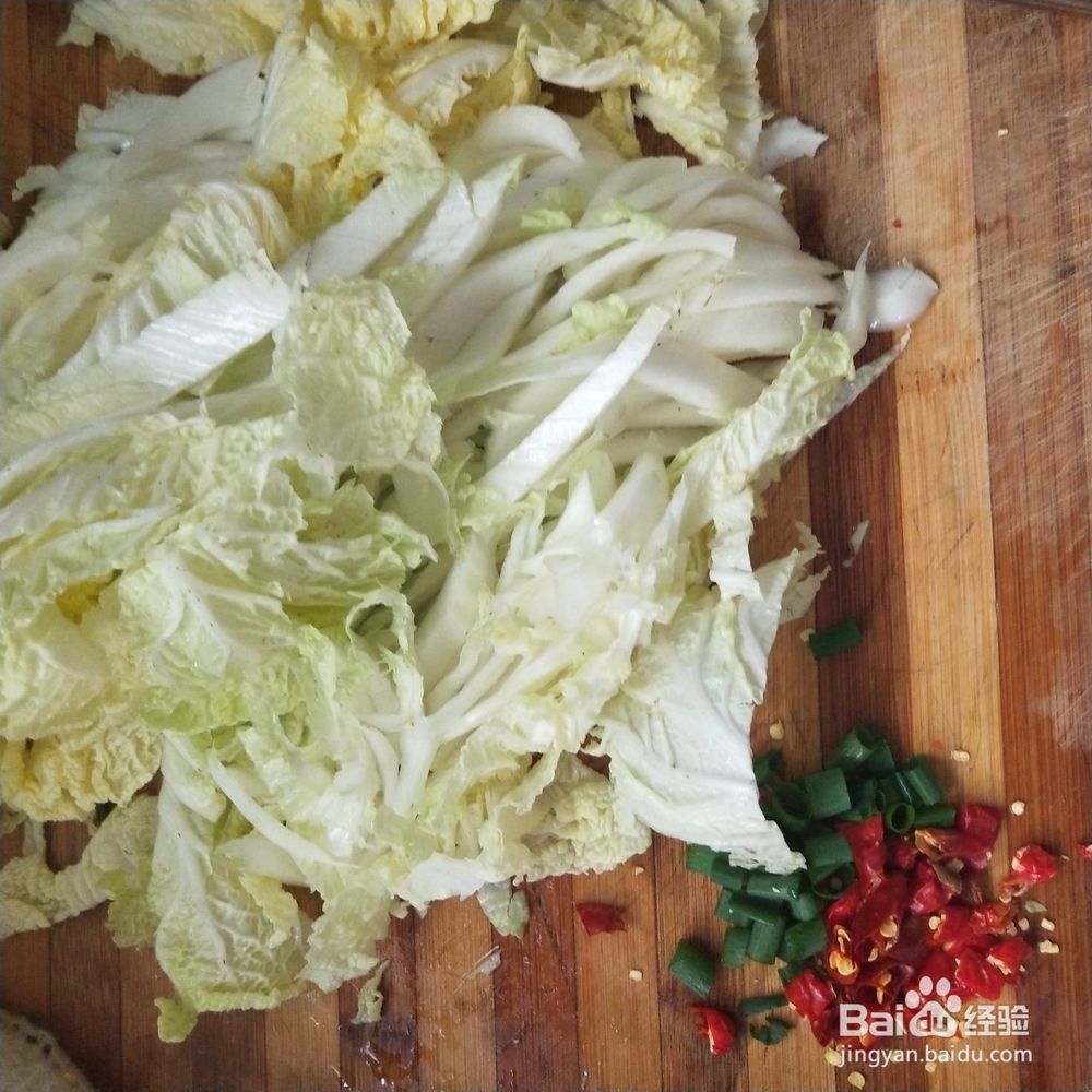 香辣小白菜做法