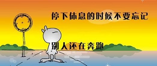 如何 开始 创业