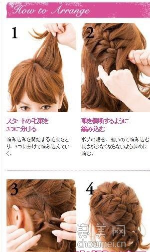 三款刘海编发造型,实用又上镜