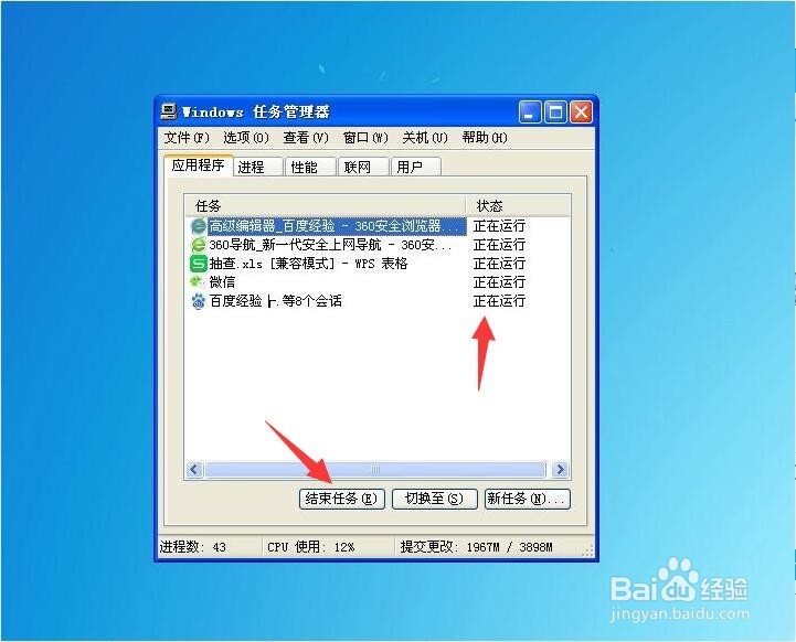 电脑卡顿没响应怎么办