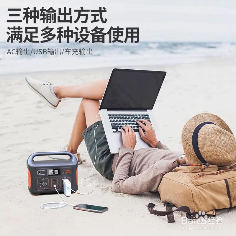 自驾游房车的电源应用