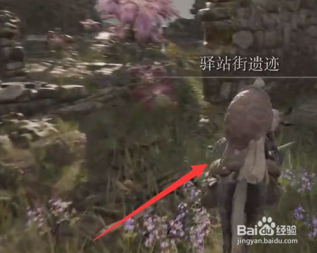 艾尔登法环技能怎么学习